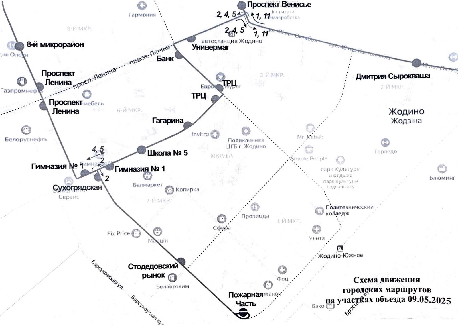 0 02 05 53c9e5bcd50eb46fa177ab44d6a4e216260967c6f54de3c6cf0bd8c673b99103 dd27a28c4f8291bd